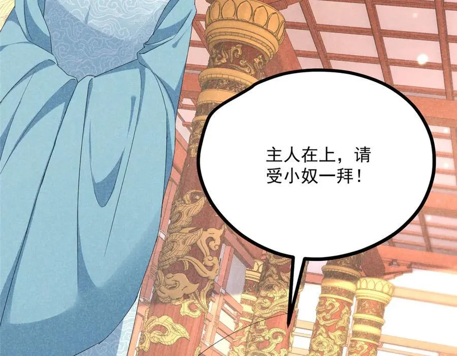057 何方神圣34