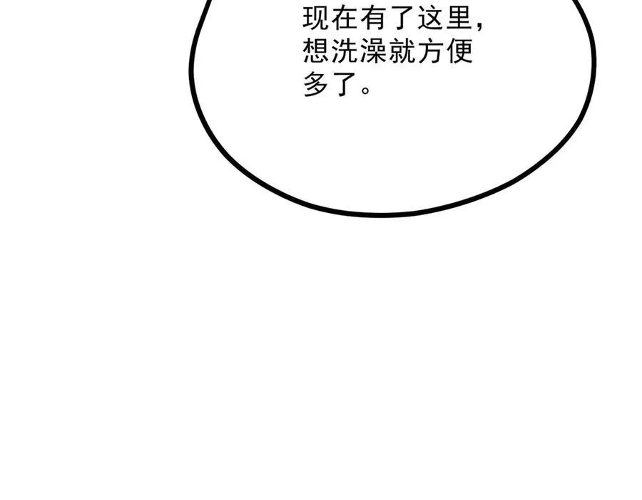 056 老妖怪14