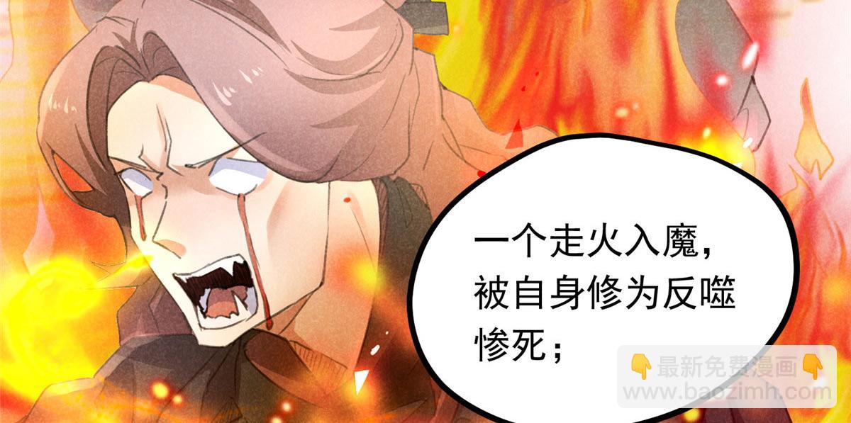 09 离山往事54
