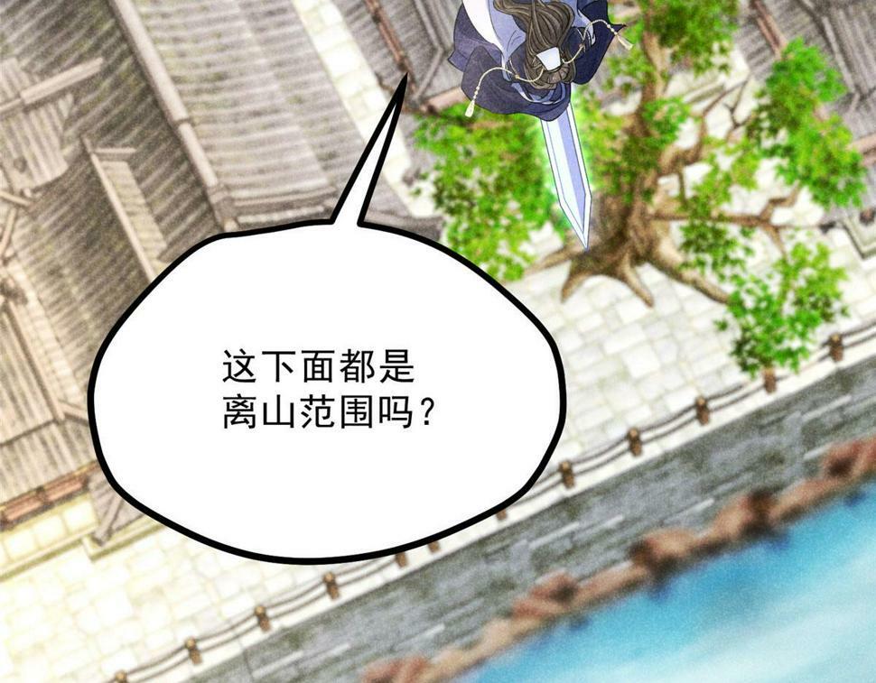 039 光明顶43