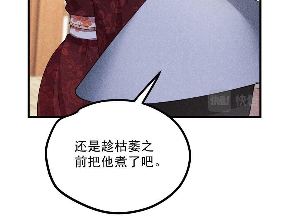 028 城中无人19