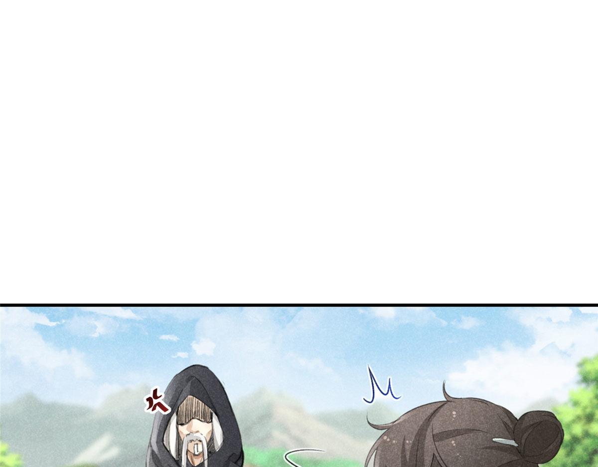 05 松鼠精52