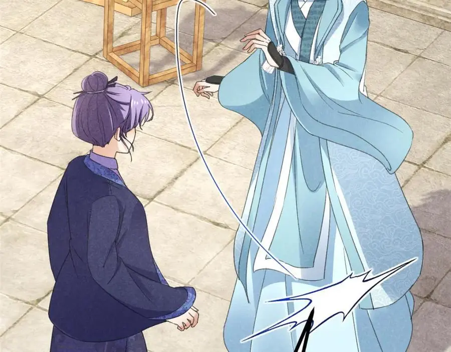 052 师娘？！45