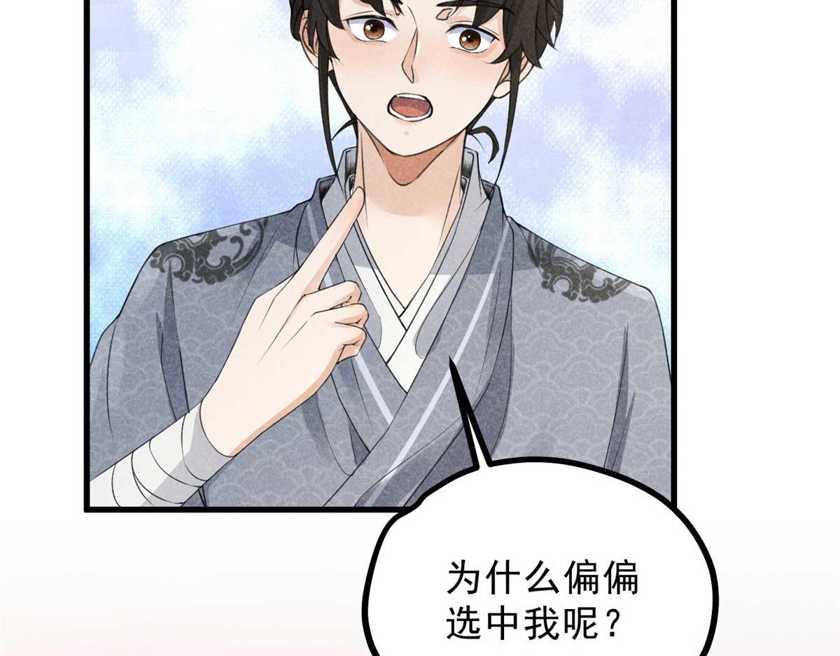 012 机缘60