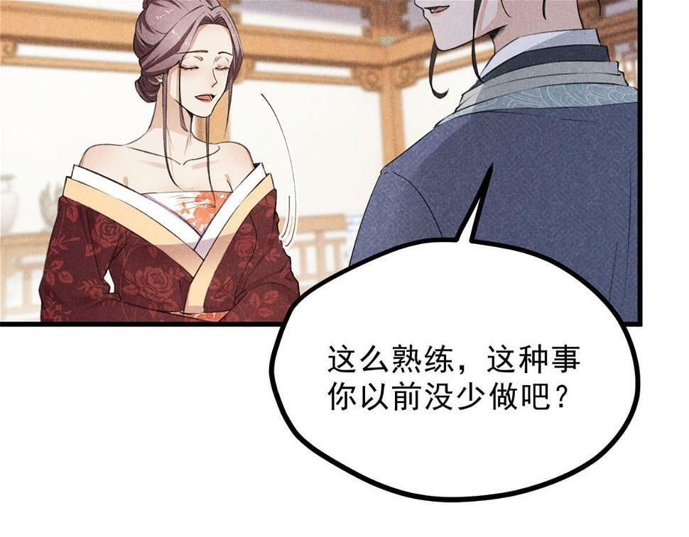 027 参莲子28