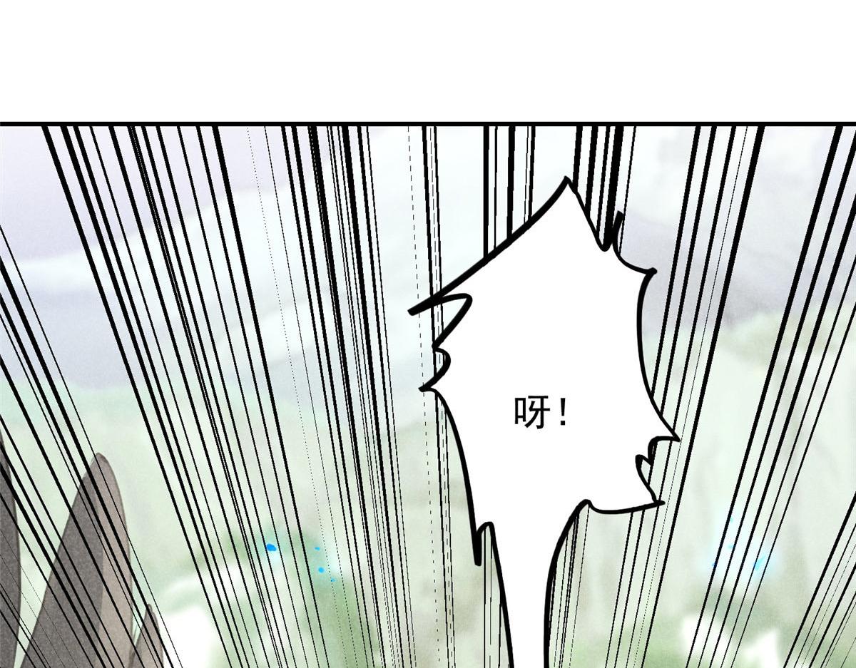 03 黑袍仙长68