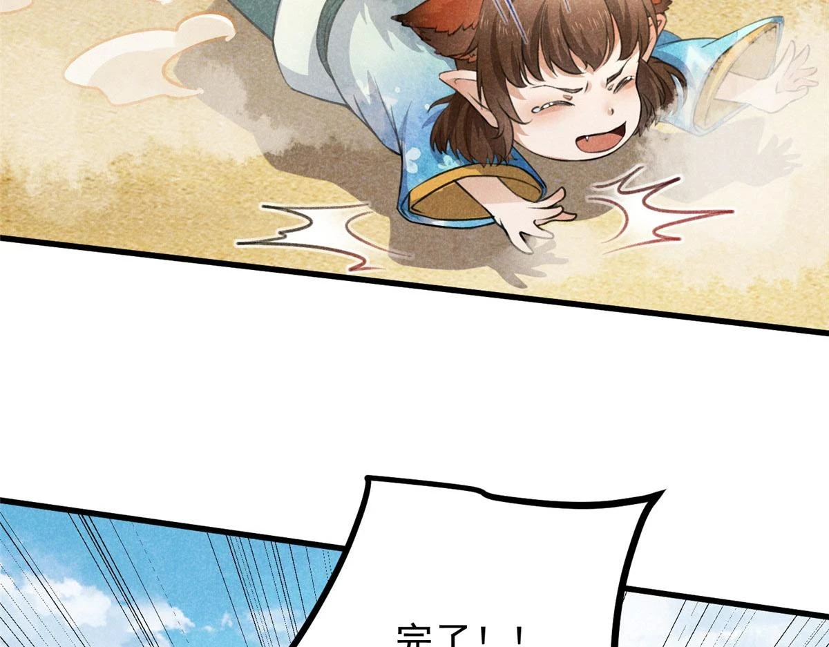 019  重出青灯境47