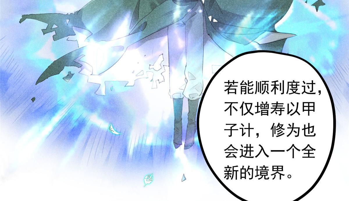 010 化外之境15