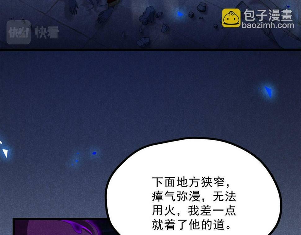 033 千钧一发67