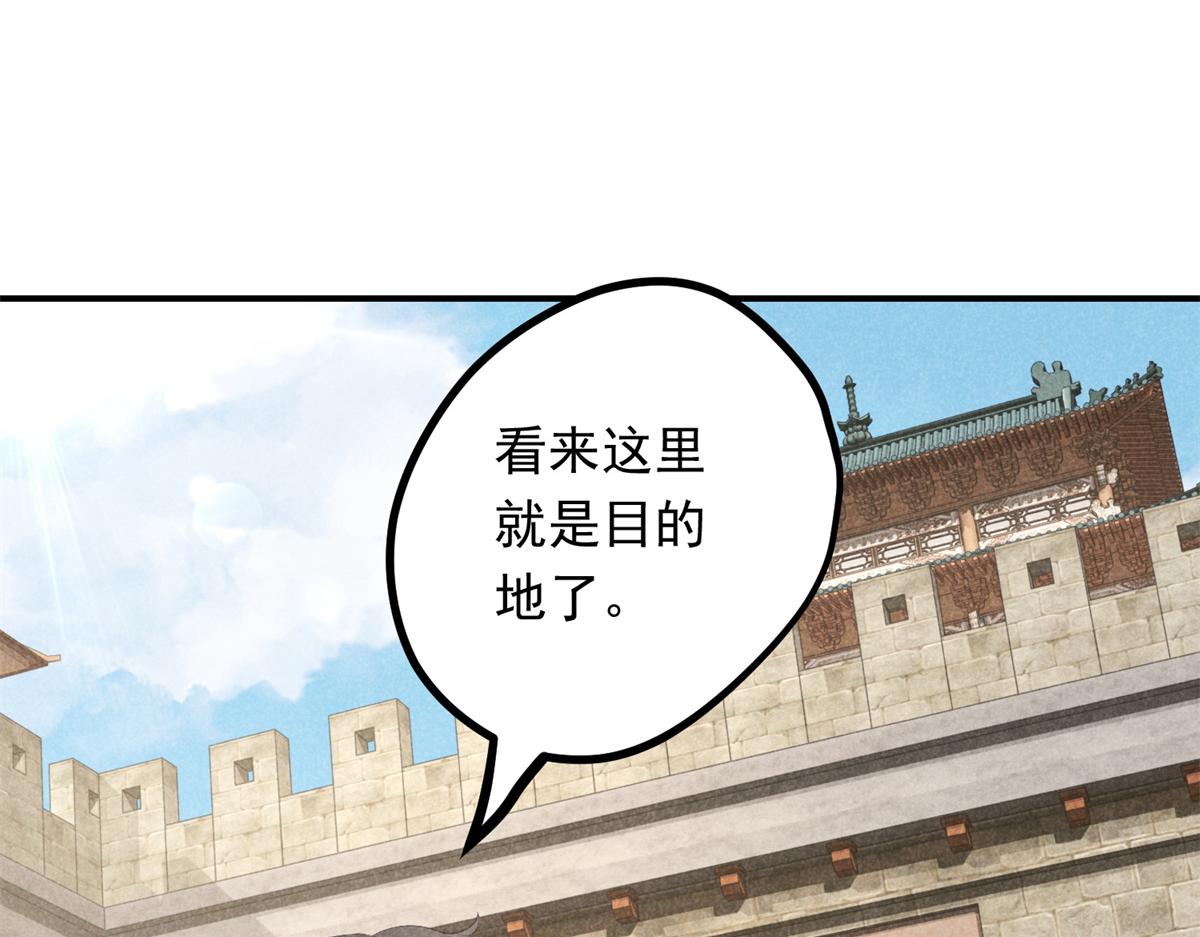 07 诡异四方城14