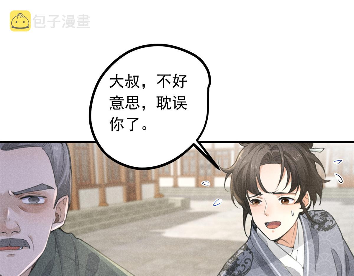 07 诡异四方城55