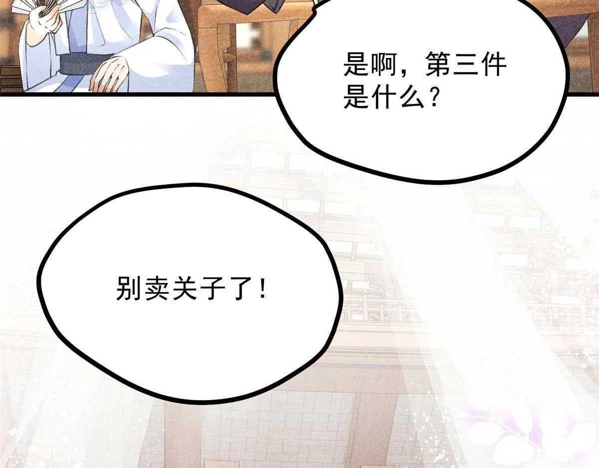 024 宝贝我要了110