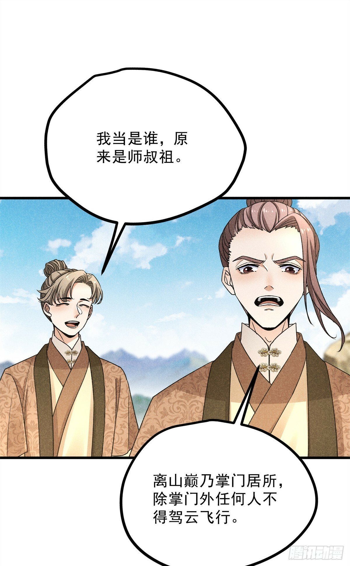 041 规矩25
