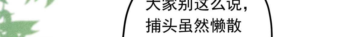 01 苏傻子104