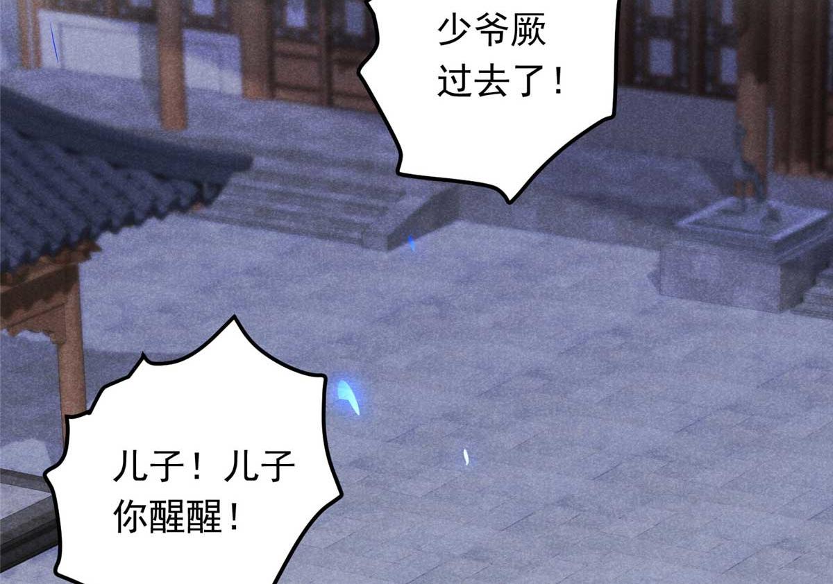 02 怎么变卦了？！91