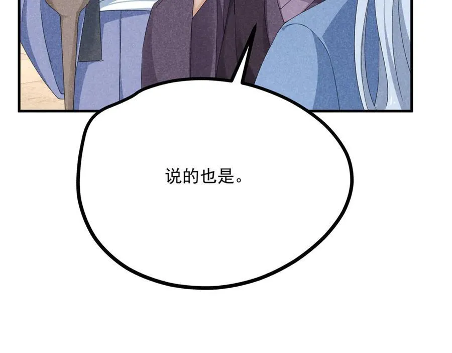 057 何方神圣47