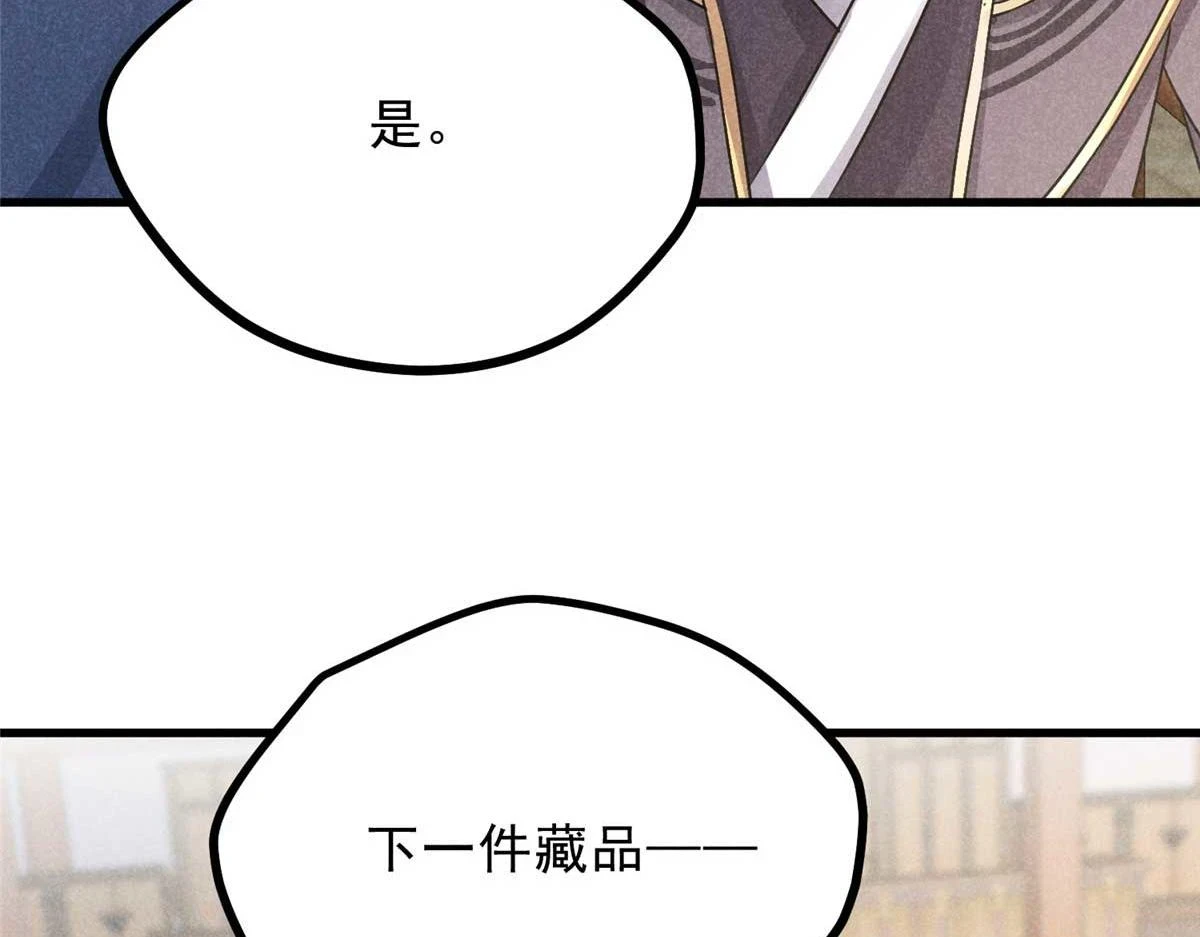024 宝贝我要了92