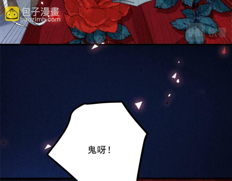 032 猛鬼出笼95