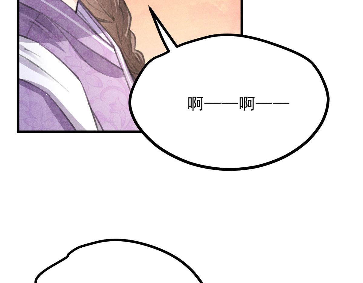 015 高人相助86