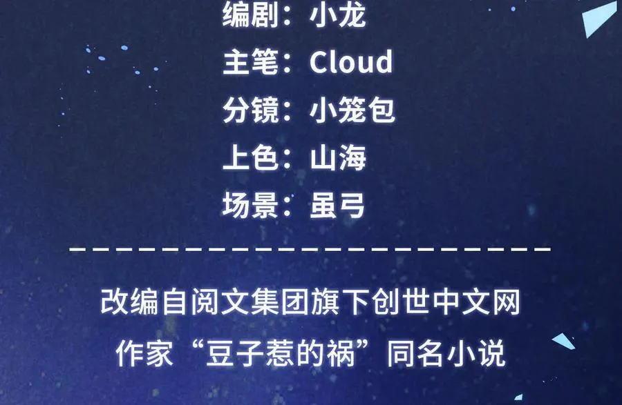 057 何方神圣3