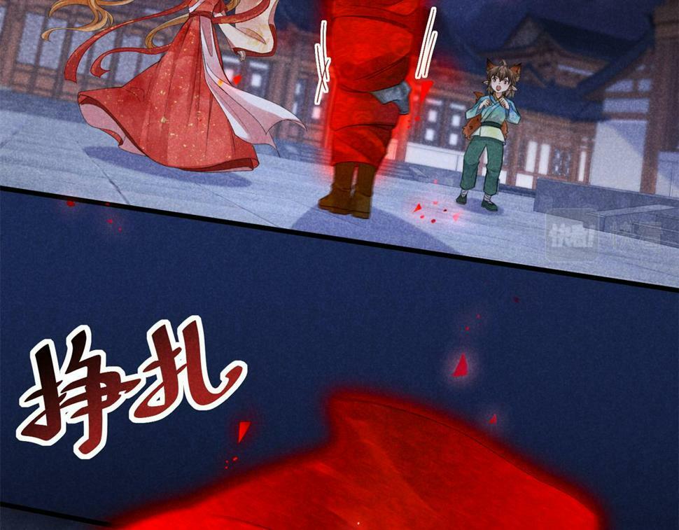 035 炼化鬼袍5