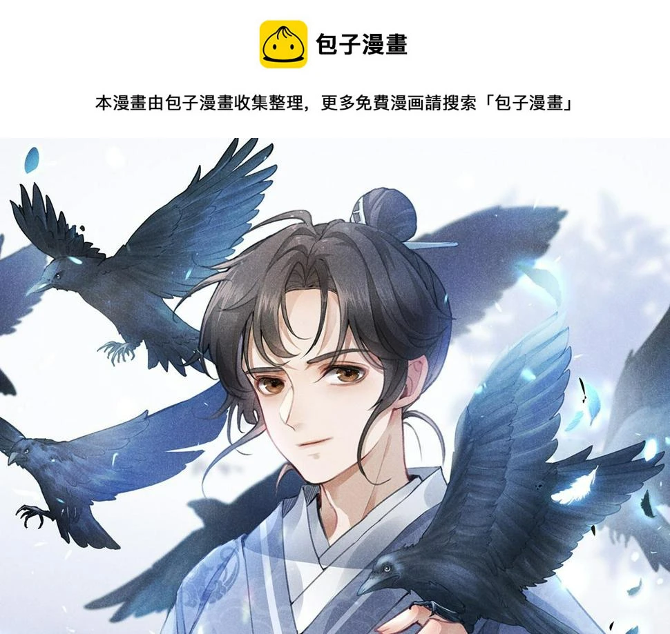 031 中计了！0