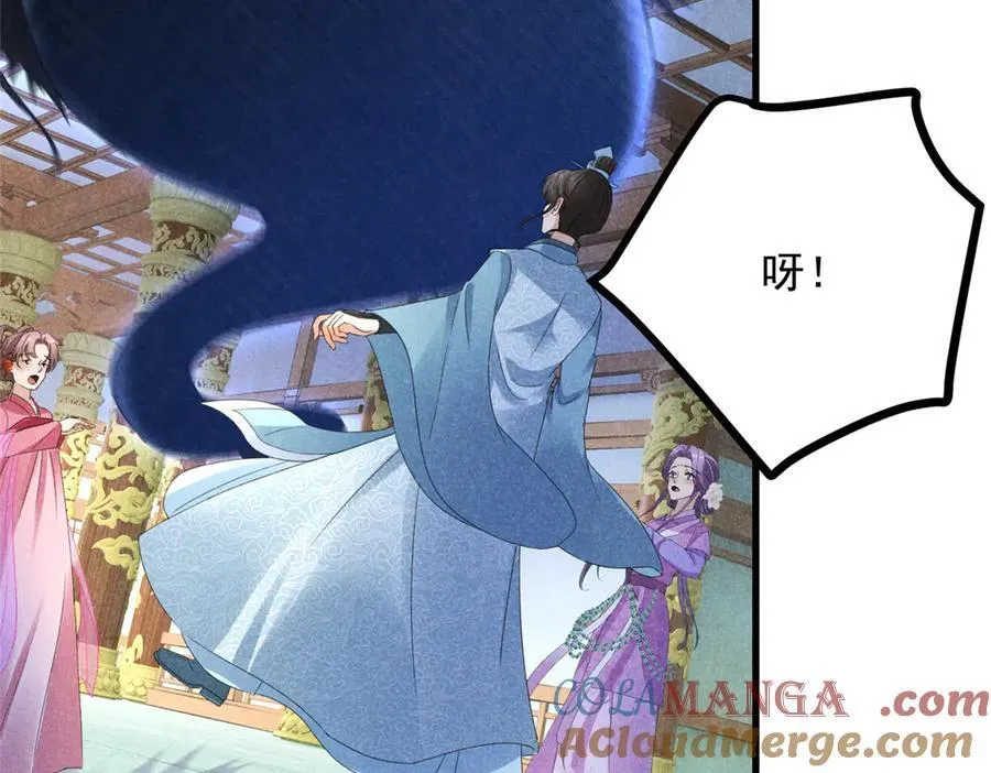 056 老妖怪104