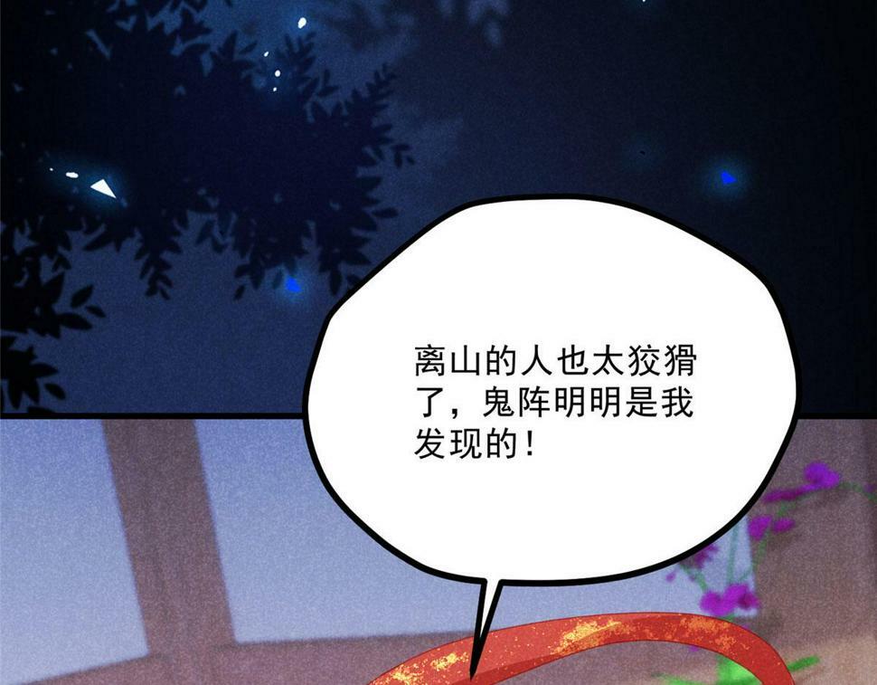 032 猛鬼出笼14