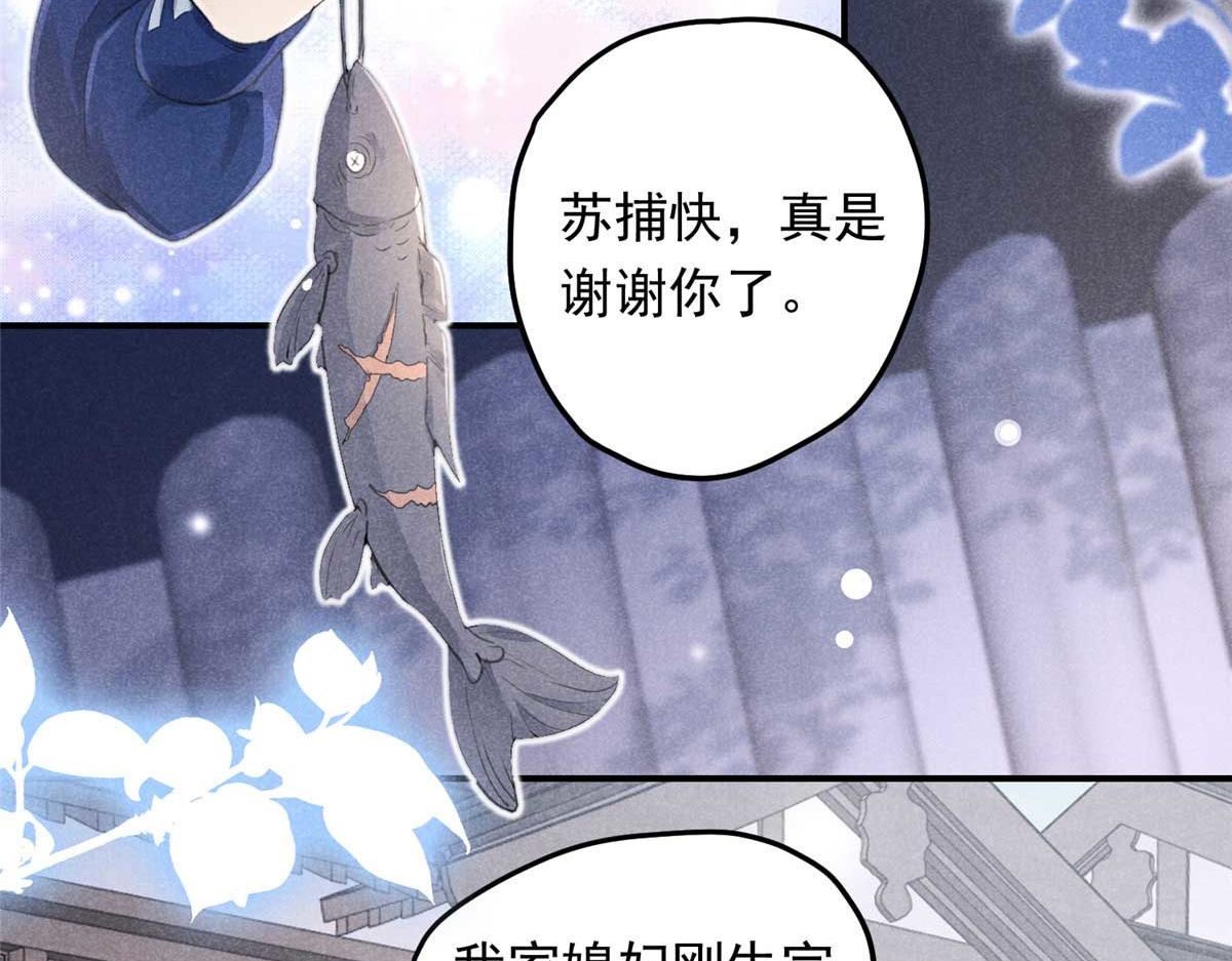 01 苏傻子85