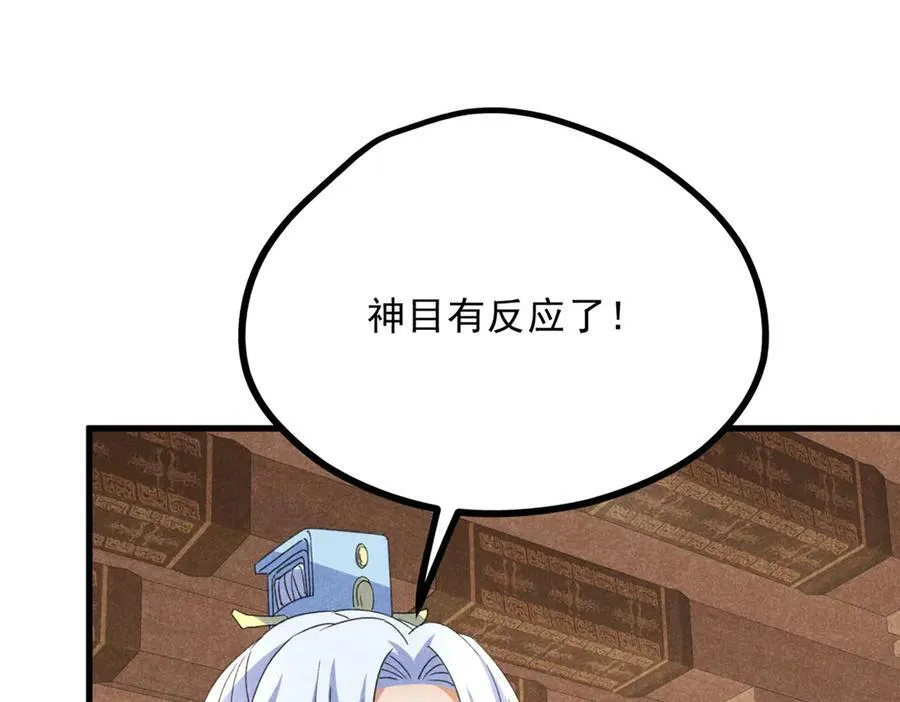 055 证清白31