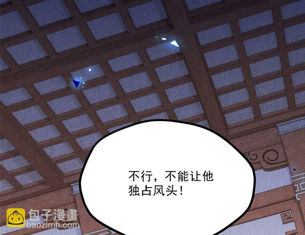 032 猛鬼出笼17