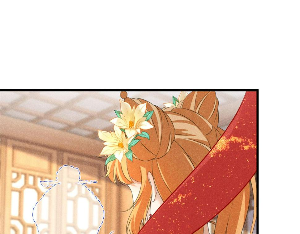 031 中计了！31