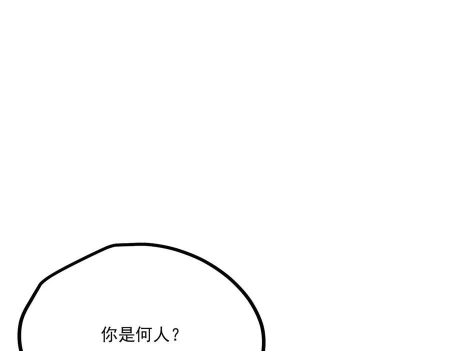 057 何方神圣19