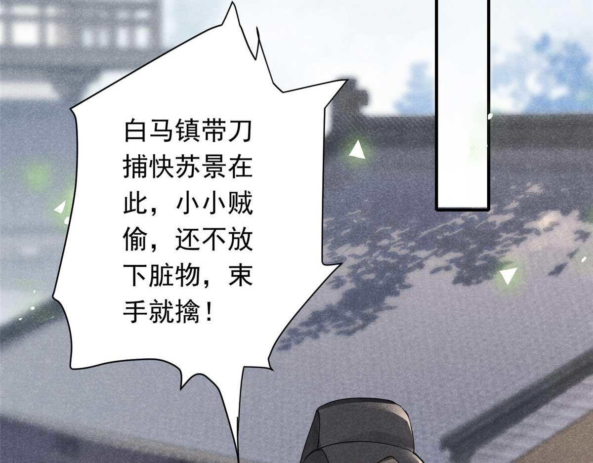 01 苏傻子69