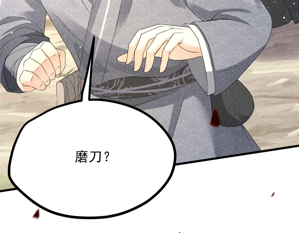 013 修习之法71