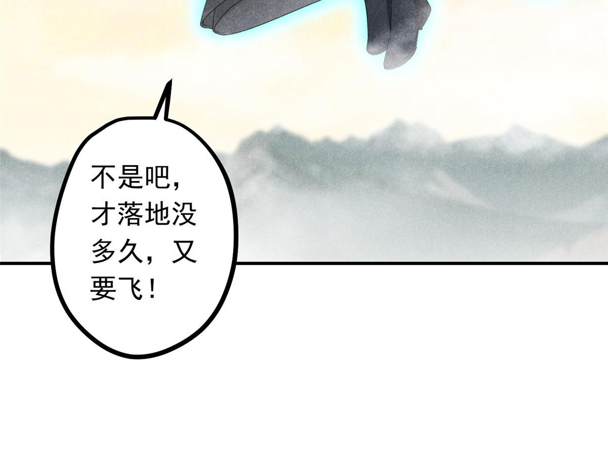 010 化外之境53