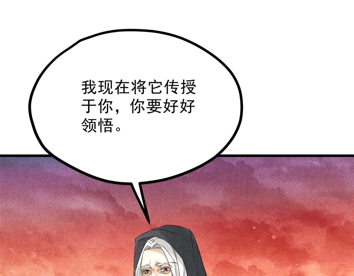 018 拜入离山67