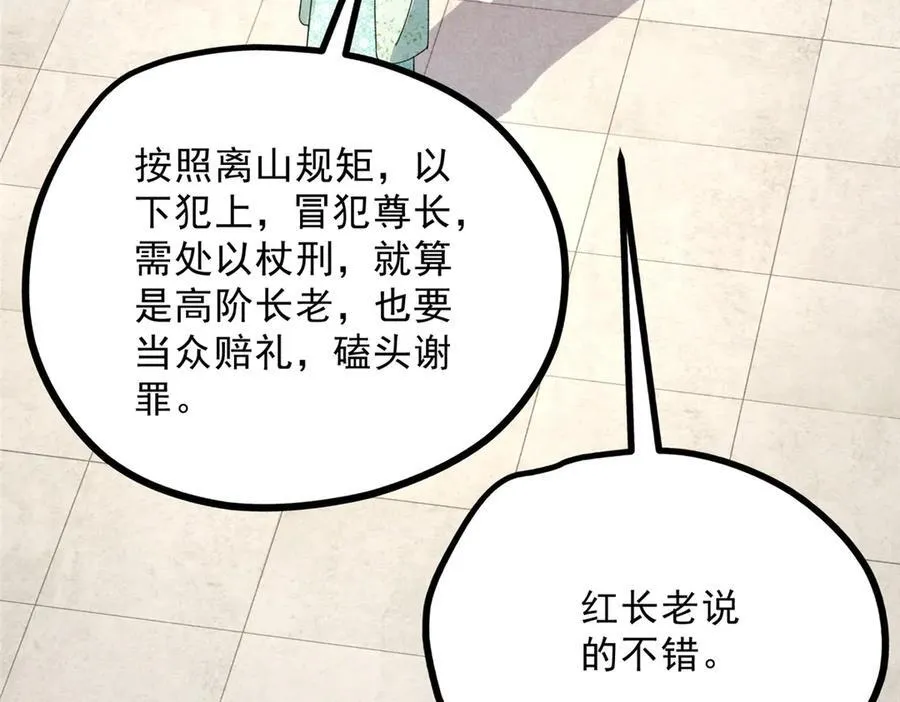 055 证清白14