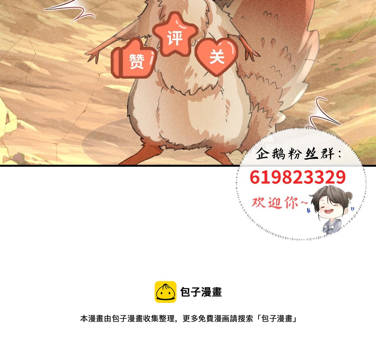 09 离山往事68