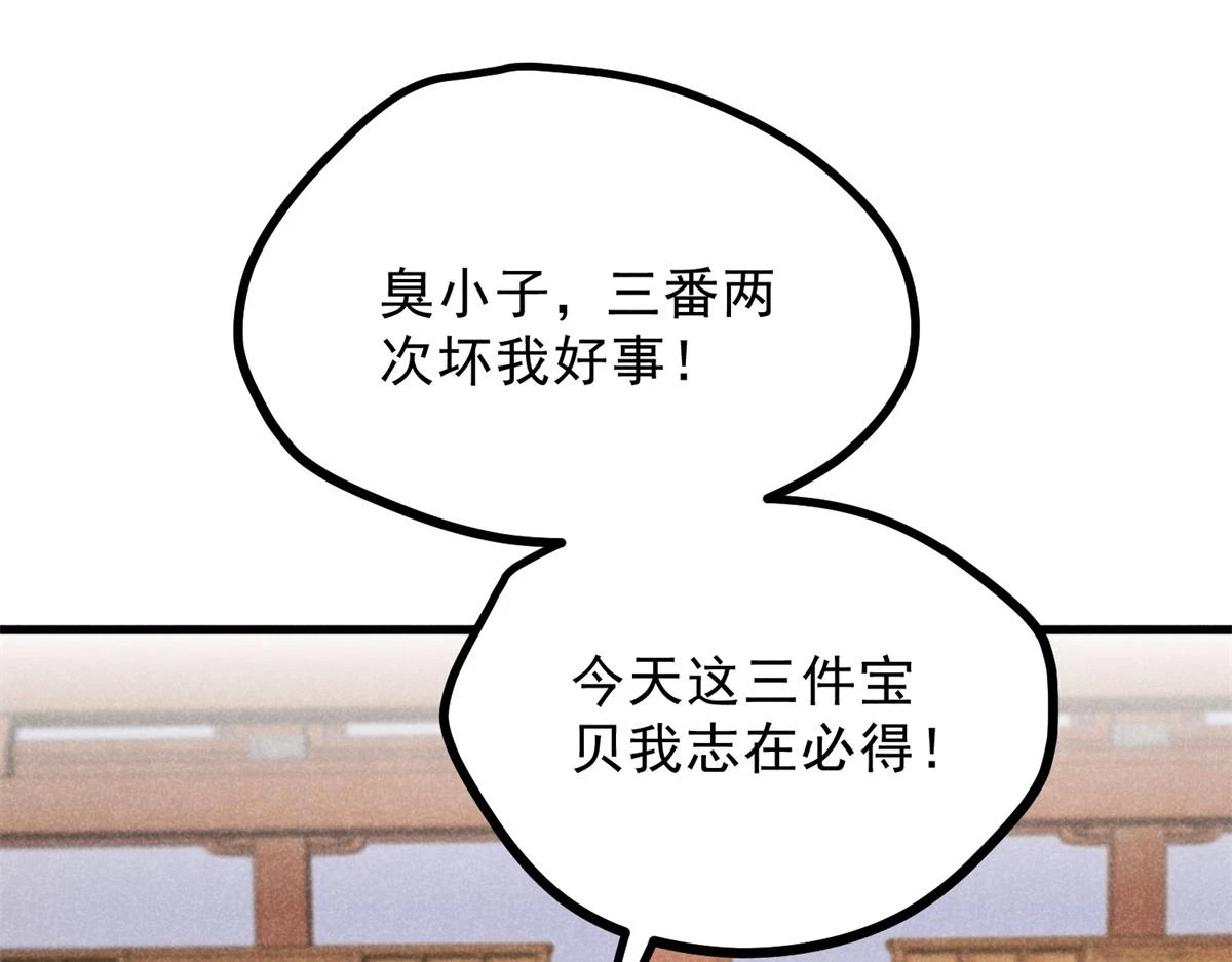 025 摊牌了73