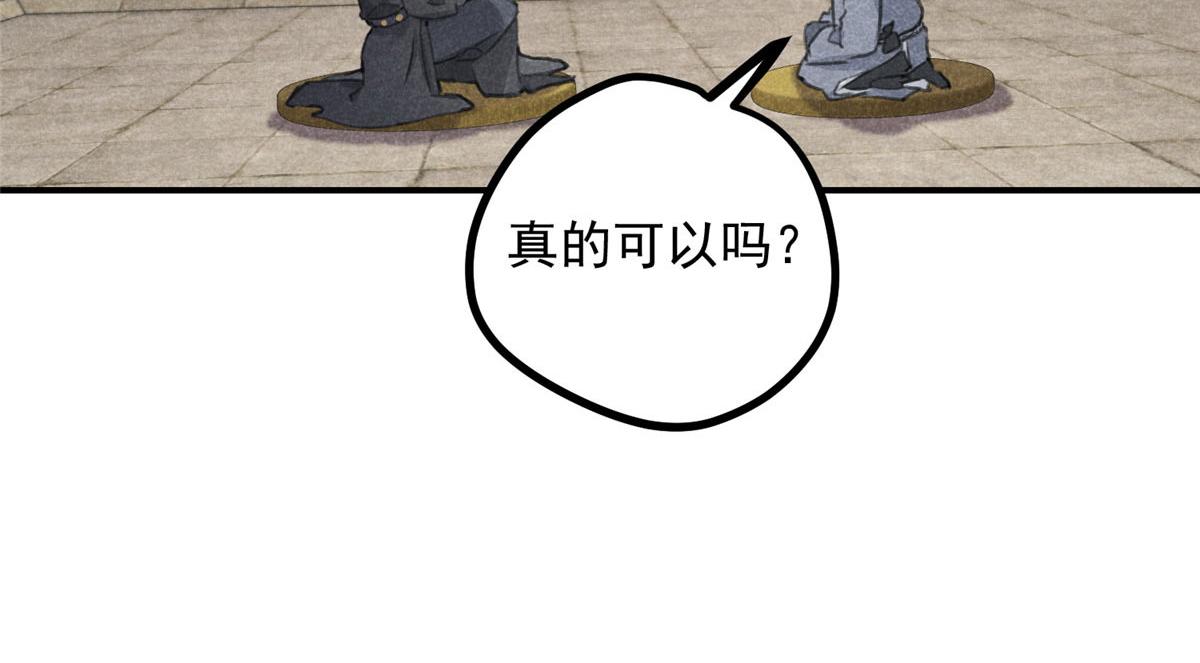 09 离山往事33