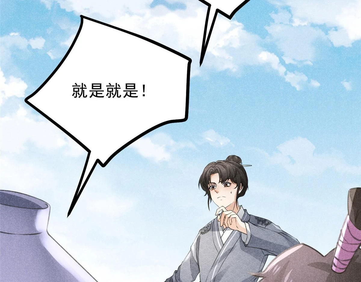 019  重出青灯境10