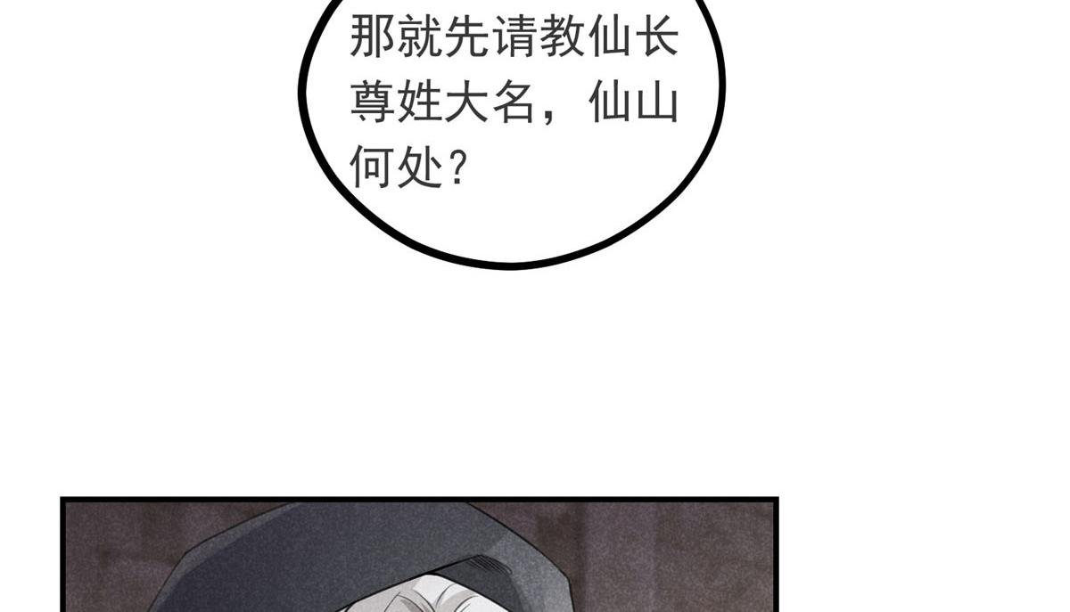 09 离山往事42