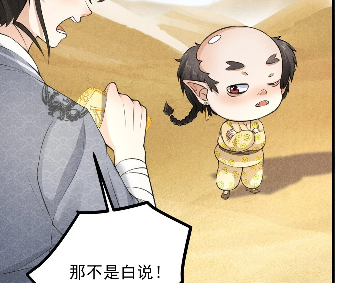 021 报恩17