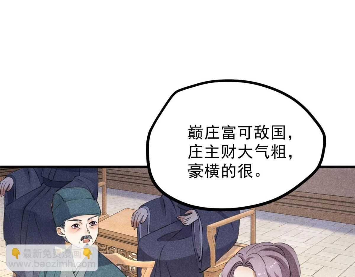 024 宝贝我要了7