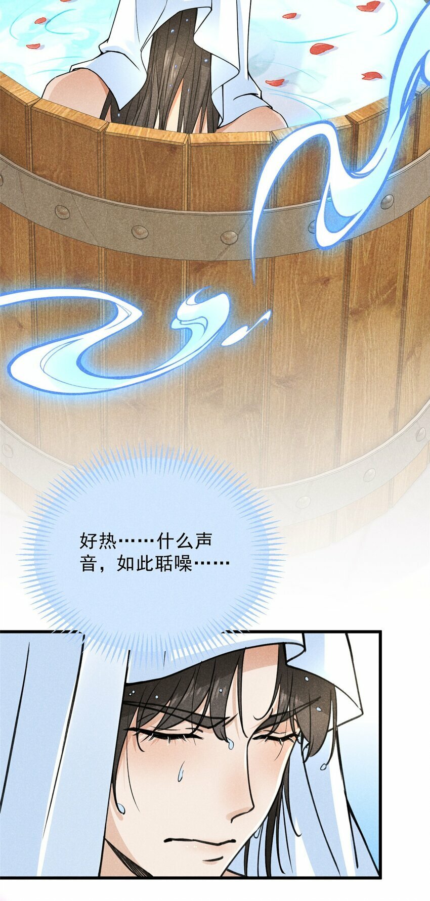 44 师叔祖睡了13