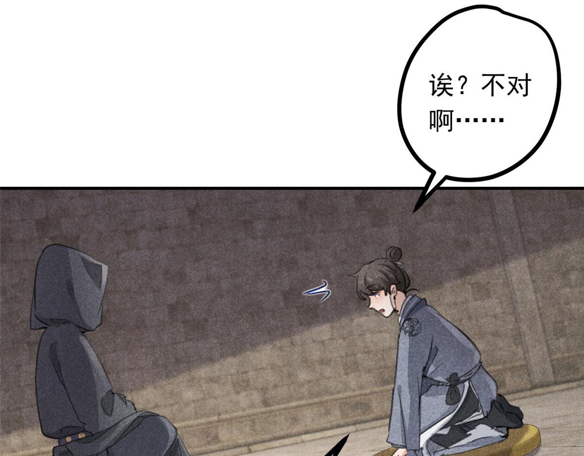 09 离山往事22