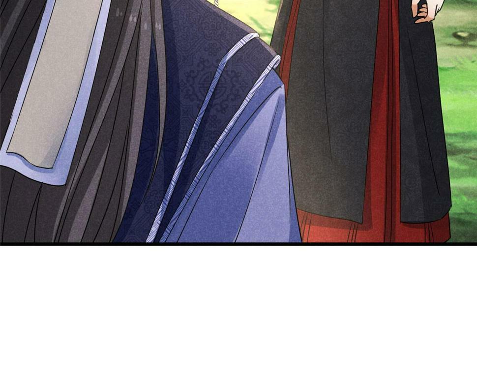 037 师叔？！98