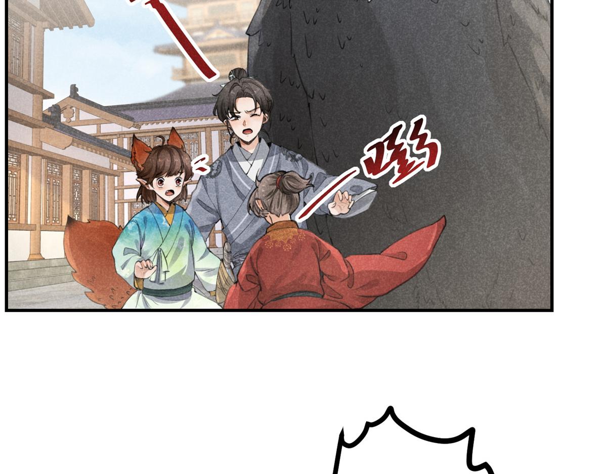 07 诡异四方城80