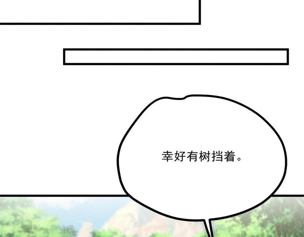036 离山之境58